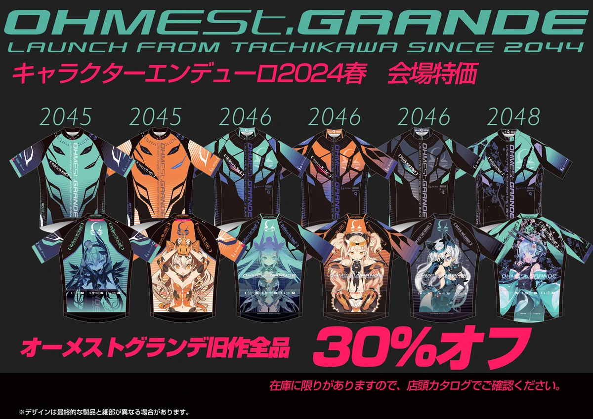 オーメストグランデ【公式】 on X: 