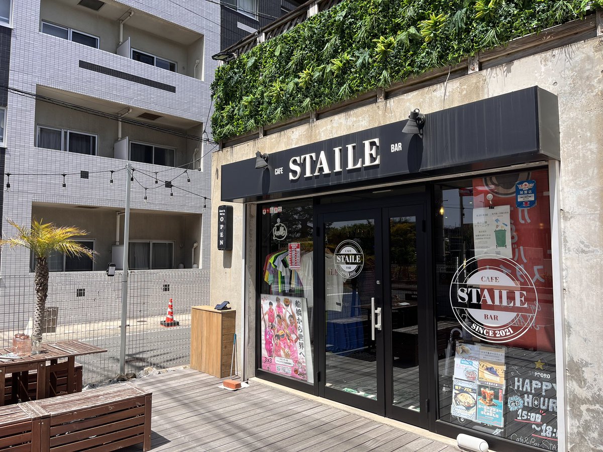 maikojordan's tweet photo. ママさんとNBAトークしながらランチ。
ビーフシチューオムライス絶品です。
#STAILE https://t.co/yvdE3i5I5R