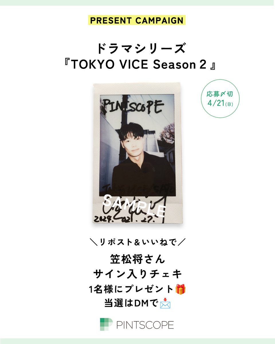 抽プレ当選品　つんこワイドチェキ　直筆サイン入りチェキ　D4DJ Amazon.co.jp: ＝LOVE 4人直筆サイン入りチェキ : おもちゃ