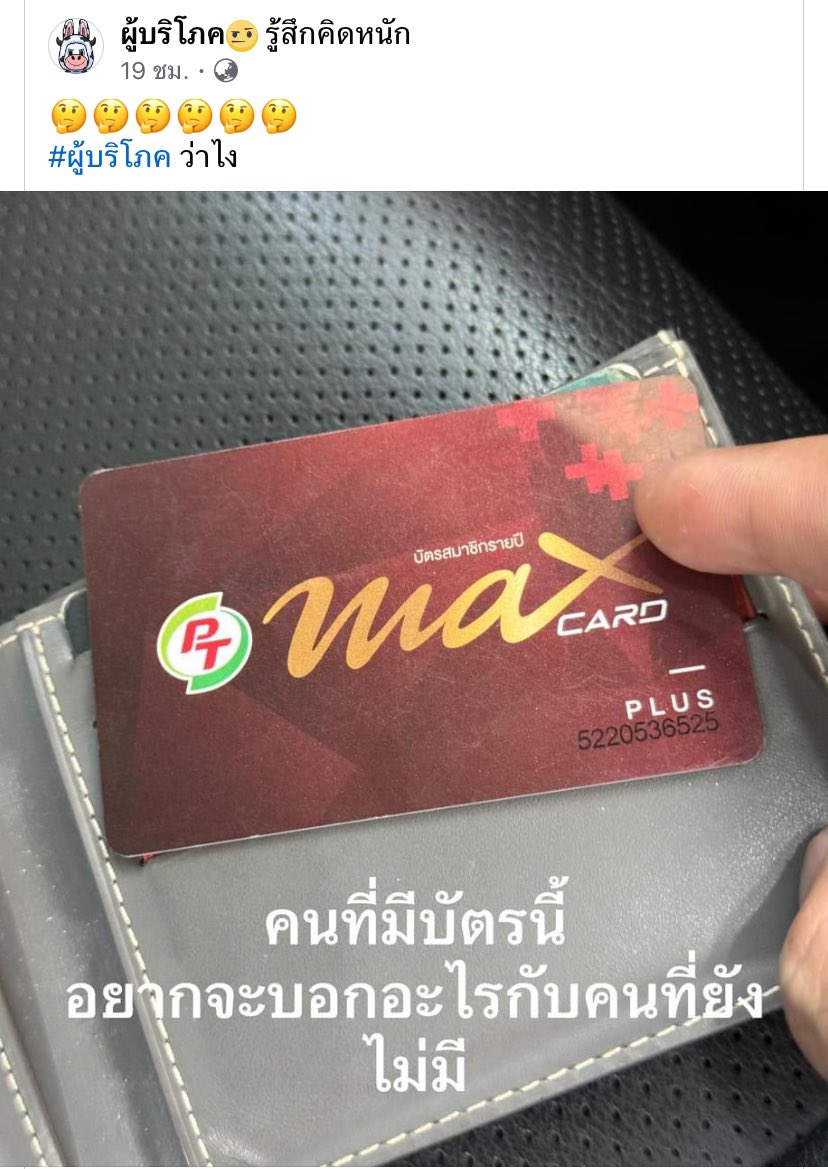 •บาร์จเฉยๆ• tweet media