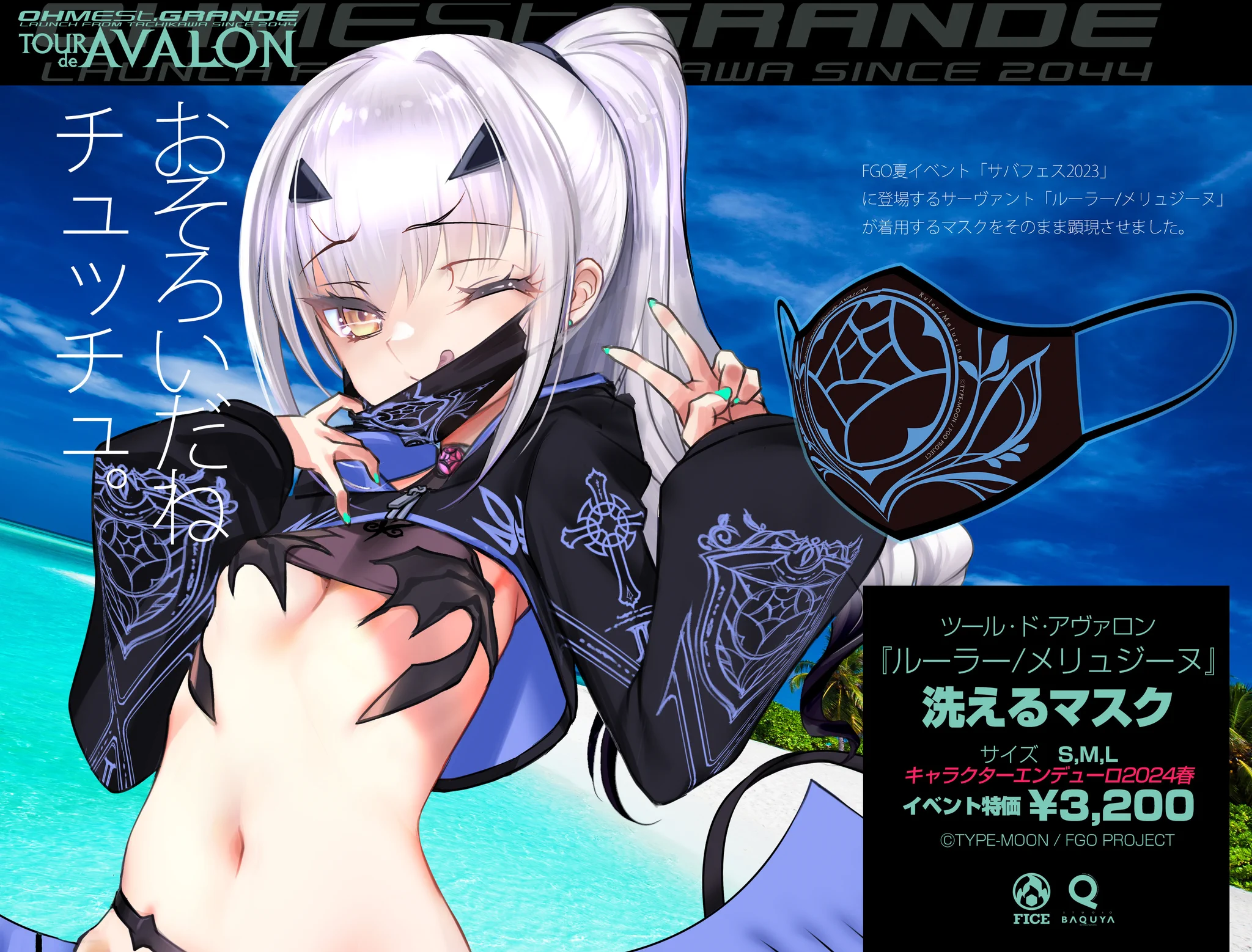 オーメストグランデ【公式】 on X: 
