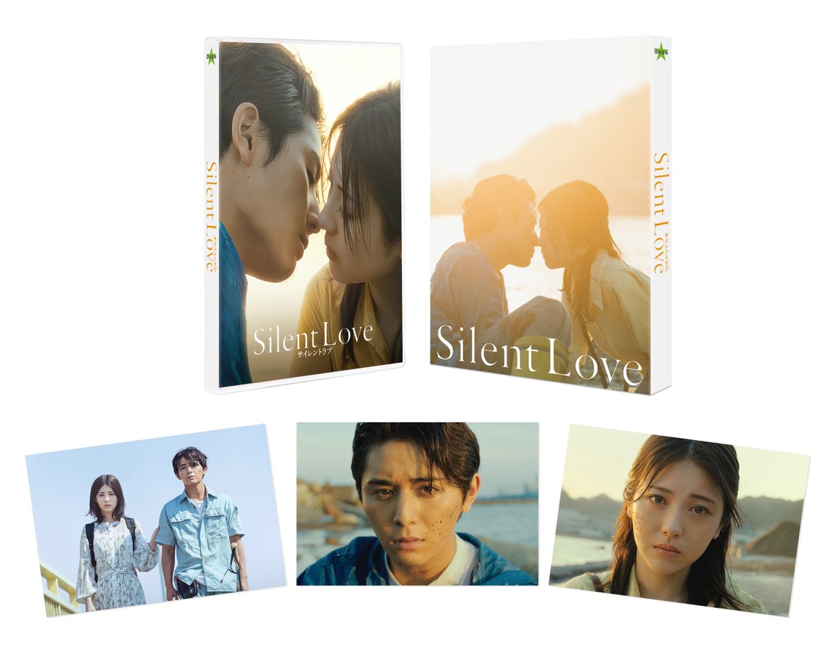 ✮⋰⋆·*·⋆·*·⋆·*·⋆
#サイレントラブ
7/19(金)BD&amp;DVD
リリースが決定🔔
⋆·*⋆·*·⋆·*·⋆·*·⋰✮

BD/DVDコレクターズ・エディションには
メイキングやイベント集などを収録し
ポストカード3枚がセットになっています📷

詳細はこちらから💛
gaga.ne.jp/silentlove/bd-…