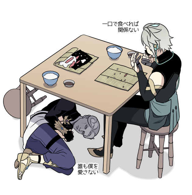 伊東のイラスト 2/2