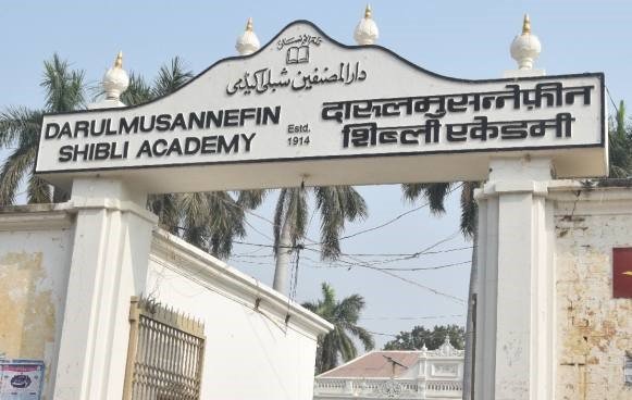 syedurahman's tweet photo. Darul Musannifin Shibli Academy was established on November 21, 1914, three days after Allama Shibli Numani’s death. His trusted students Maulana Hamiduddin Farahi and Maulana Syed Sulaiman Nadvi called a meeting and finally established the Darul Musannefin—The Shibli Academy.

Maulana Hamiduddin Farahi was chosen as its president and Maulana Syed Sulaiman Nadvi became the Secretary & Maulana Masood Ali Nadwi was the Manager. These intellectual giants along with Maulana Masood Ali Nadvi gave shape to  Academy based on ideas of their teacher and mentor.

The Academy is housed in an old bungalow-style building amidst acres of mango orchard. The campus has a mosque, a guest house, press building, residential quarters, a stock room and a conference hall. It is a self-contained institution, organized in several departments.

The first significant publication of the Academy was Shibli’s magnum opus, Siratun Nabi. It is acknowledged as the most comprehensive and authentic biography of Prophet Muhammad (pbuh). It was received with great enthusiasm all over the Indian Sub-continent.

Other books published by Academy were Sirat-i Ayesha, Sirat Umar ibn Abdul Aziz, Arzul Quran, Siyarus Sahabah, She’rul ‘Ajam, Ruq’at-i ‘Alamgiri, Tarikh-i Islam etc. Several hundred books have been published. It is only academy dedicated to high quality research on Islam in India.

Darul Musannifin has a huge library with as many as some 150000 titles, including many rare manuscripts. For privately managed libraries, survival is a major issue as they need huge resources to ensure care and safety of such a large number of books. Special care is needed for manuscripts.
#DarulMusannifin #Shibli #Bibliography