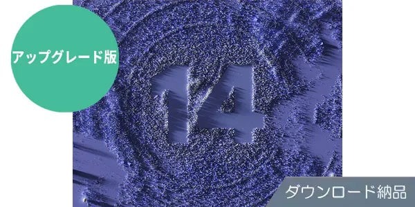 Soundhouse_jp's tweet image. ＼セール対象／

プロフェッショナルな音楽制作に！
無限の汎用性を持つ音楽制作ツールコレクション🌈

Native Instruments / KOMPLETE 14 ULTIMATE Upgrade for Standard
soundhouse.co.jp/products/detai…

🔽新生活応援セール開催中🌸🎶
soundhouse.co.jp/discount_sale/…

#サウンドハウス #DTM #NativeInstruments