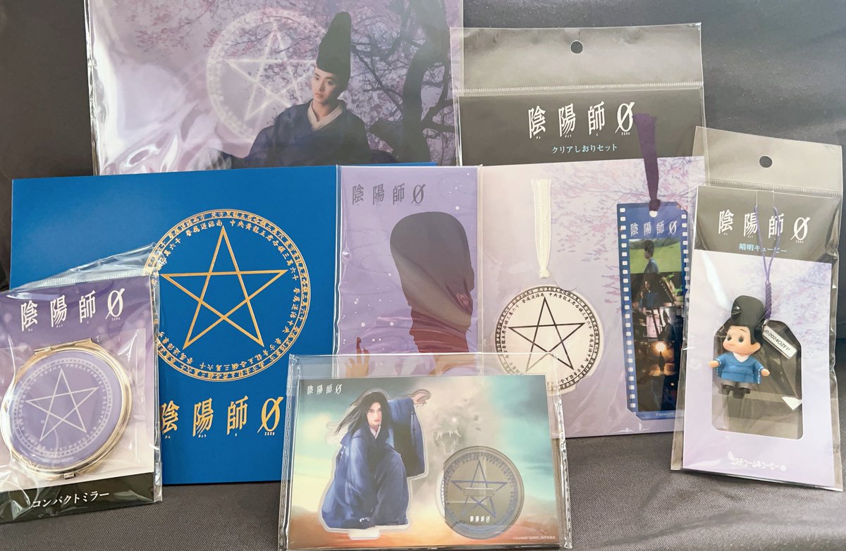 陰陽師0本日公開