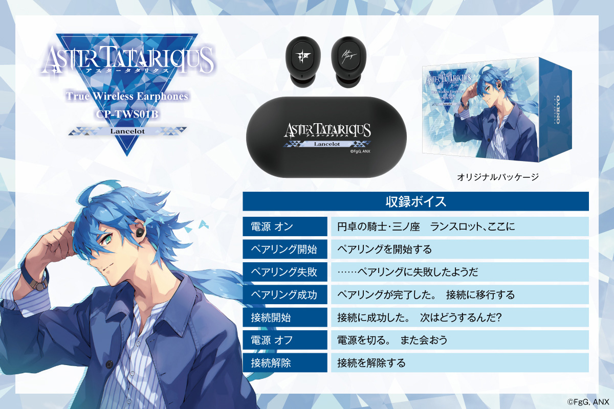 ♢Studio FgGプロジェクト.本格シミュレーションRPG『アスタータタリ