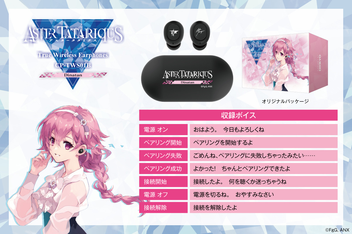 ♢Studio FgGプロジェクト.本格シミュレーションRPG『アスタータタリ