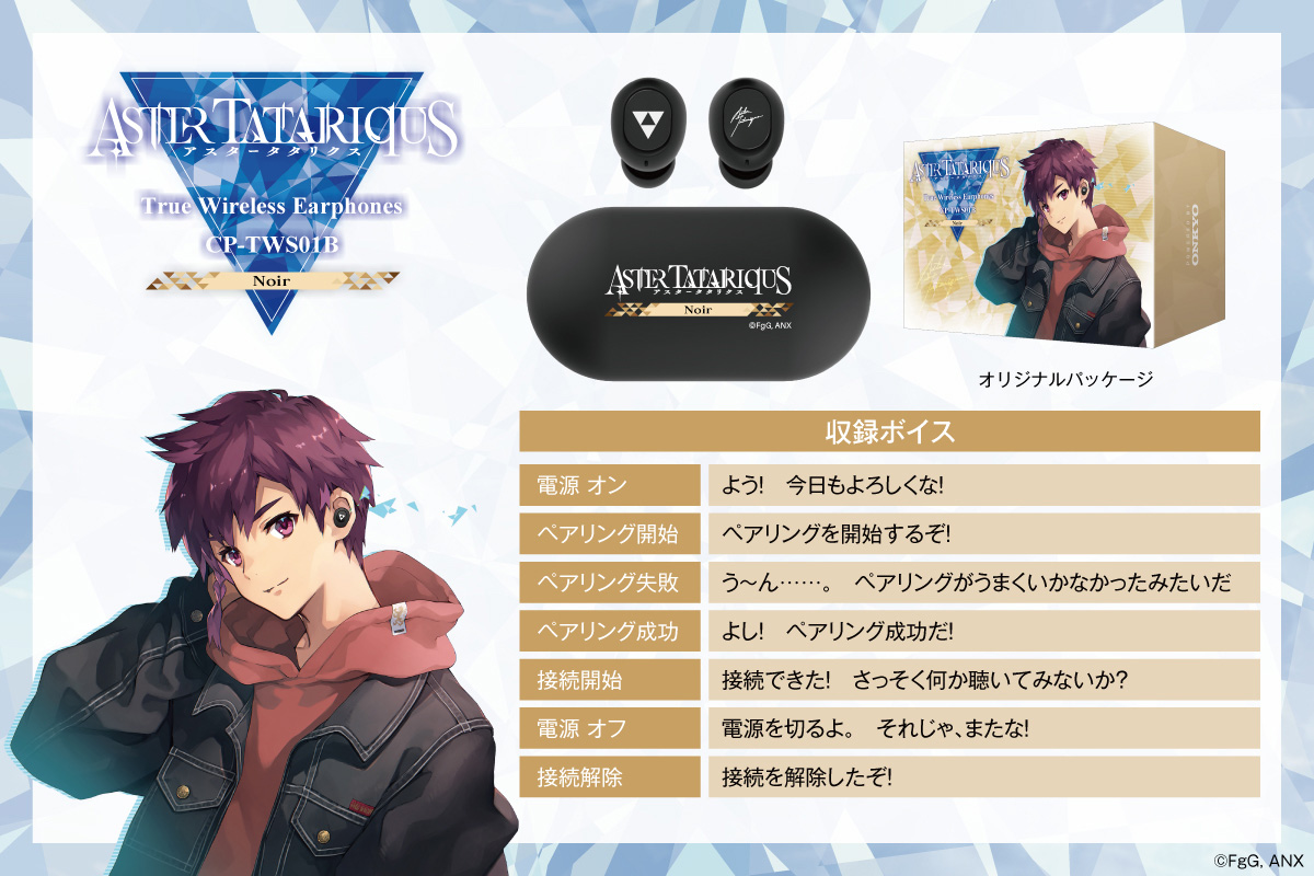 ♢Studio FgGプロジェクト.本格シミュレーションRPG『アスタータタリ