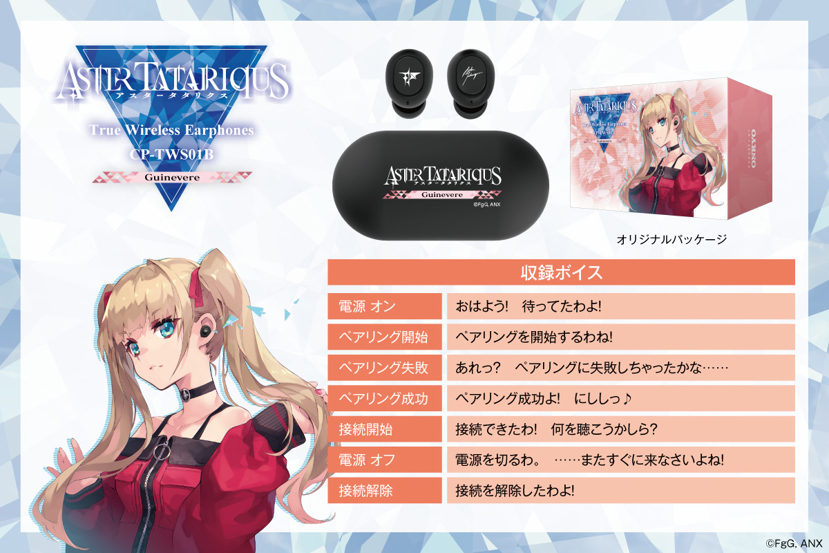 ♢Studio FgGプロジェクト.本格シミュレーションRPG『アスタータタリ