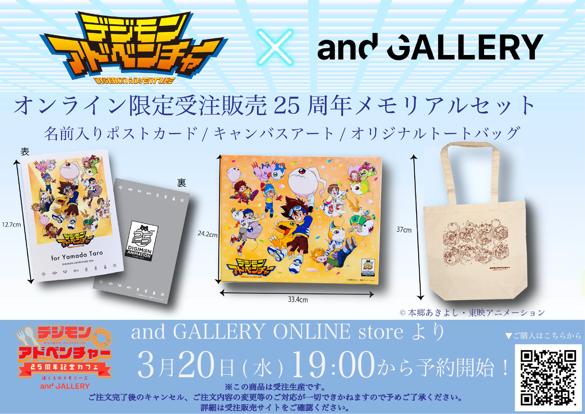 and GALLERY 【公式】 on X