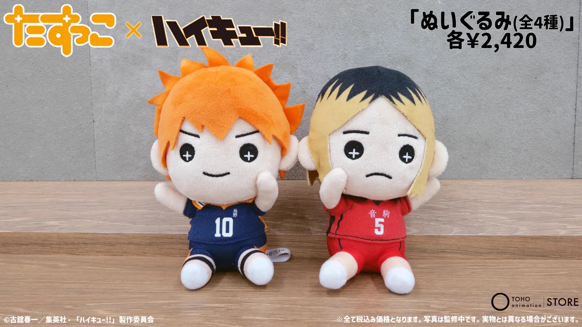 TOHO animation STORE ONLINE on X: 