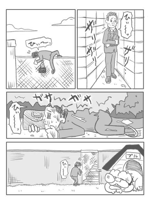 【だいじなこと】(1/2) 
