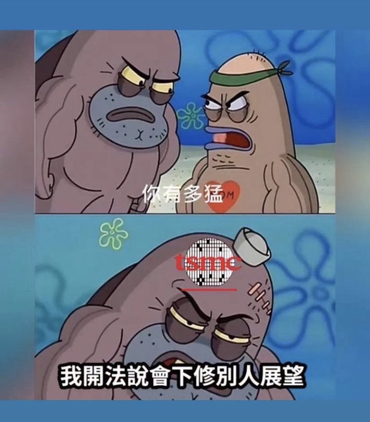 就你最秀😂