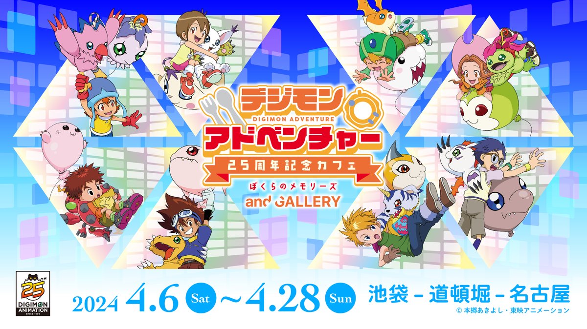 ╭━━━━━━━━━━━━━━━━━╮ 🌟メモリアルセット予約受付