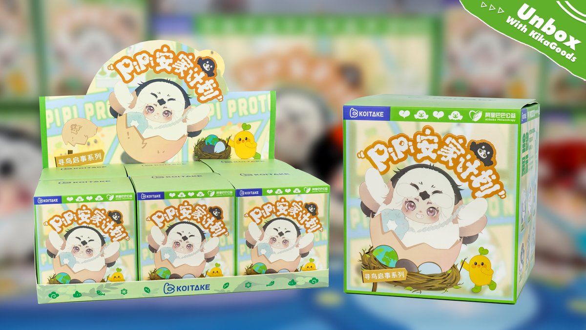 A New Unboxing Video ⬇️ 💗PiPi Homestead Plan! Bird Finding Notice Series Plush Blind Box 👉Video link：youtu.be/lIgp8R3J3C0 👉Purchase link：kikagoods.com/products/pipi-… 🧡Follow us and get the newest toy share daily #kikagoods #blindbox #figure #figures #mysterybox #unboxing