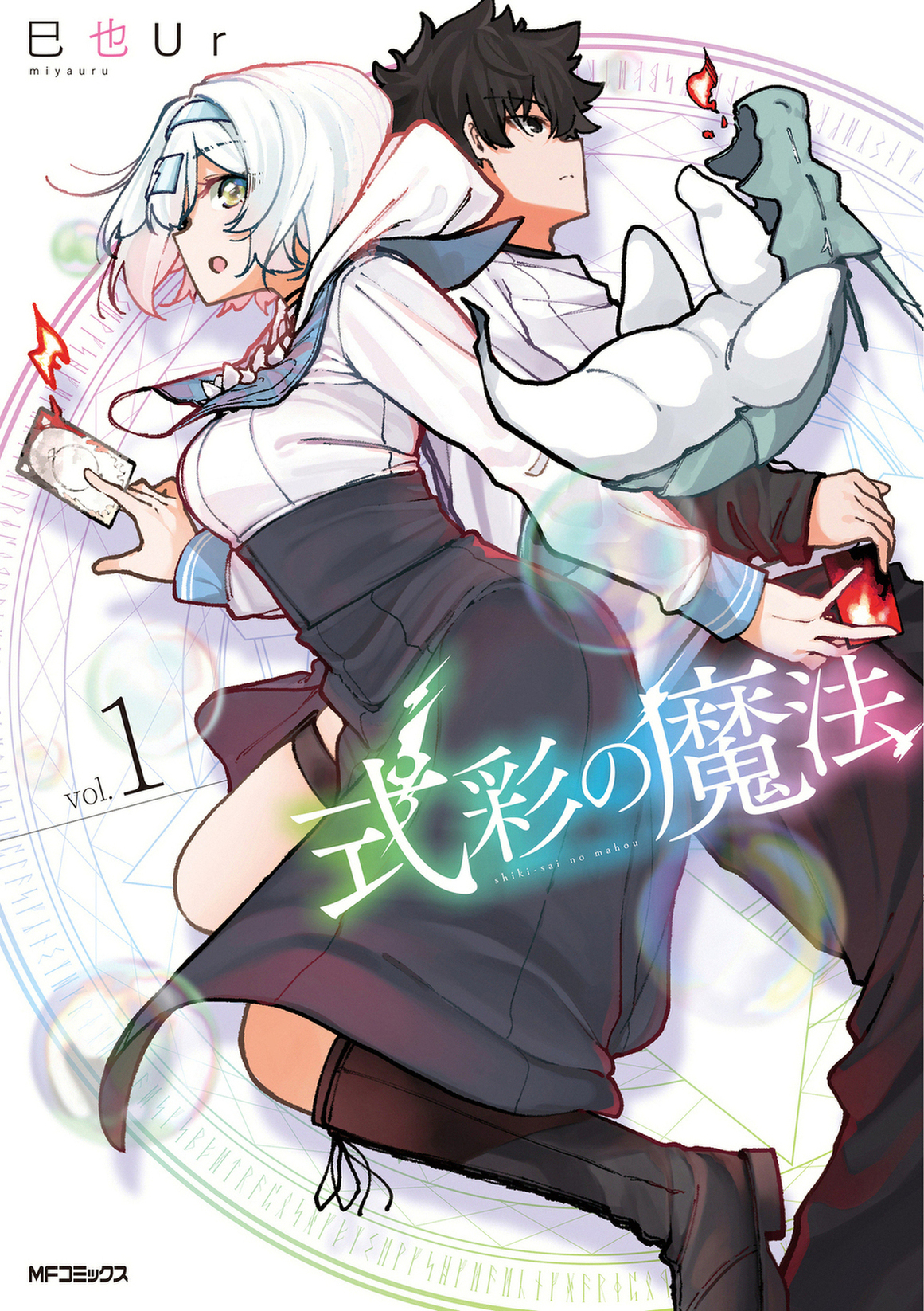 限定1‼️昨晩黒魔術作成❣️オリジナル金運＆大切な人、動物を幸せにする！ 近日期間限定価格 稀呪物 完全版 超強力 黒魔術 強力な保護守る