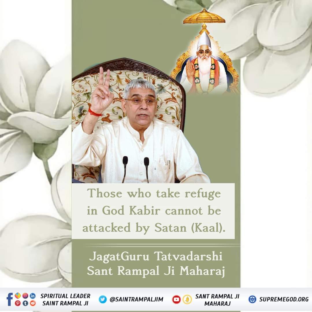 #GodNightFriday
🌃🌃
Those who take refuge in God Kabir cannot be attacked by Satan (Kaal).
♦️♦️♦️♦️♦️♦️♦️
JagatGuru Tatvadarshi Sant Rampal Ji Maharaj