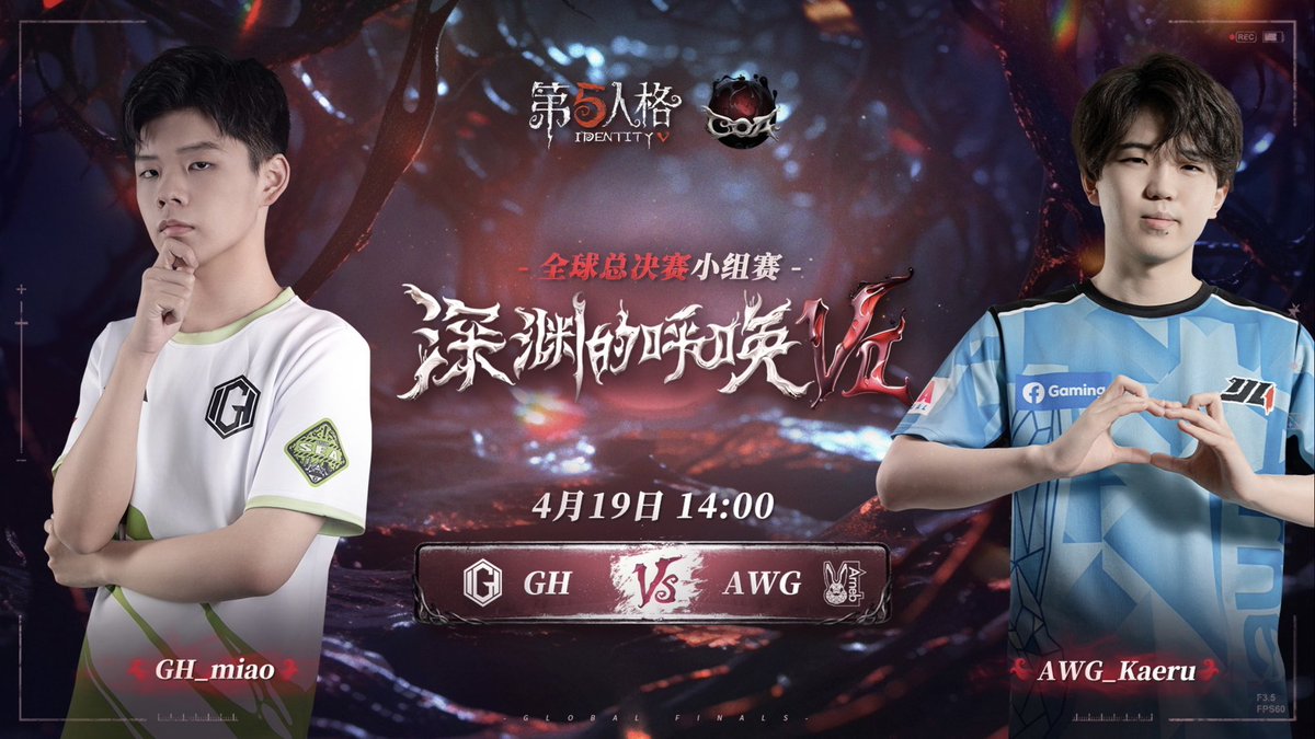 2024 𝘾𝙊𝘼𝙑𝙄𝙄 𝙂𝙇𝙊𝘽𝘼𝙇 𝙁𝙄𝙉𝘼𝙇
GROUP STAGE — DAY 8

GH 𝐯𝐬 AWG
🗓️Today
⏰13:00* UTC+7

* เวลาประเทศไทย

Live-stream on Youtube / Facebook Identity V

Pic cr: Weibo @第五人格赛事 m.weibo.cn/detail/5024827…

#GHWIN #GHteam_IDV #IdentityV #COAVII #第五人格COA