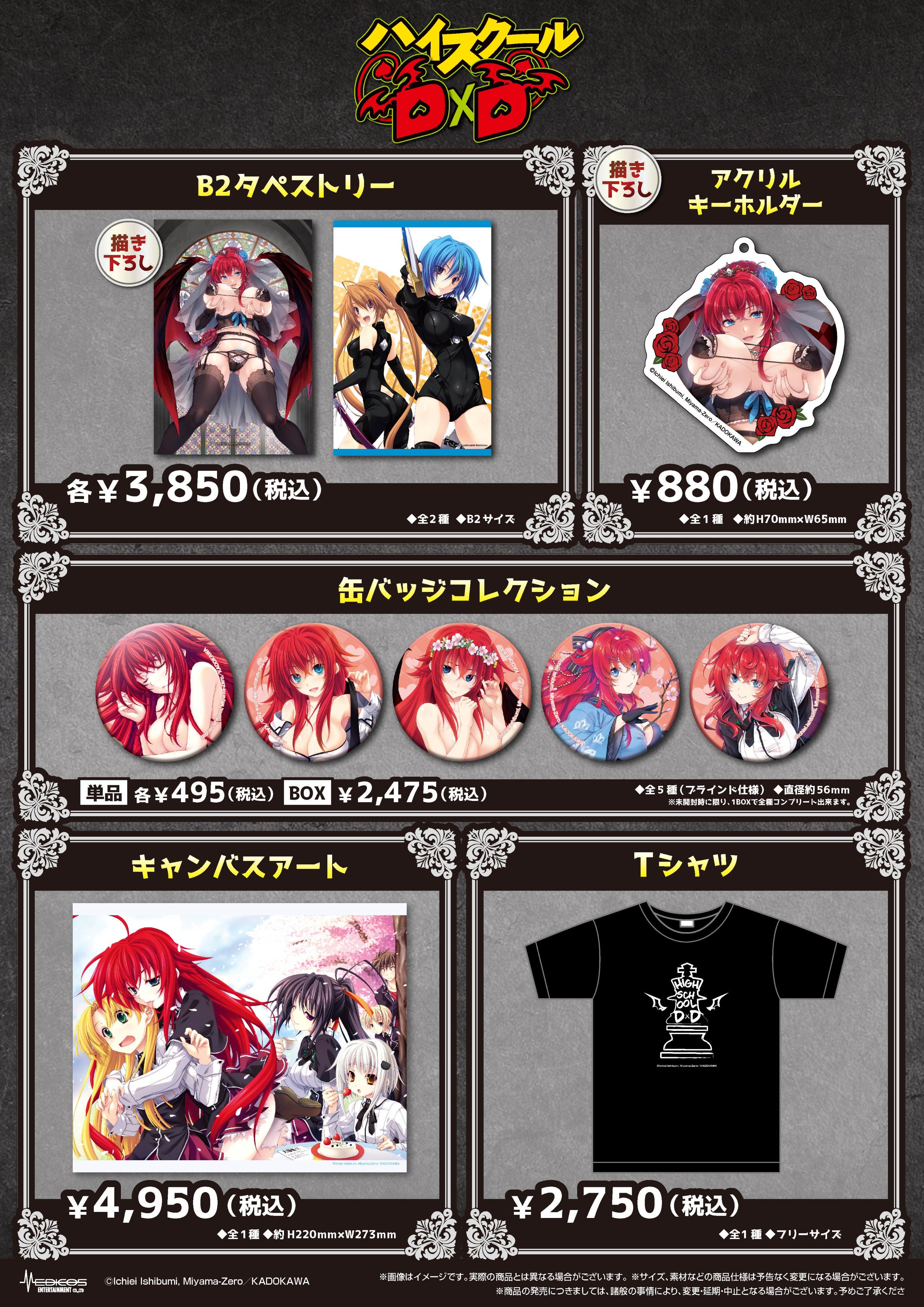IVE POPUP SHOP 抽選 特典 タペストリー A賞 IVE POPUP SHOP 抽選 特典 タペストリー A賞