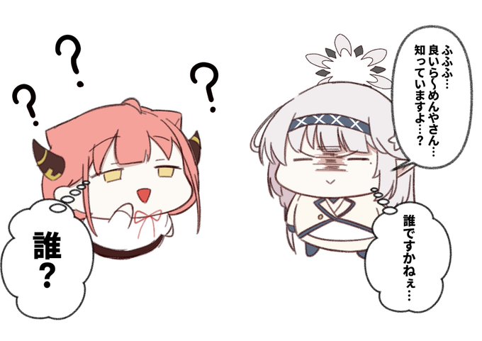 #軽い気持ちで描いたら思った以上に反響があった絵

結局2人とも誰だかは分かってない 