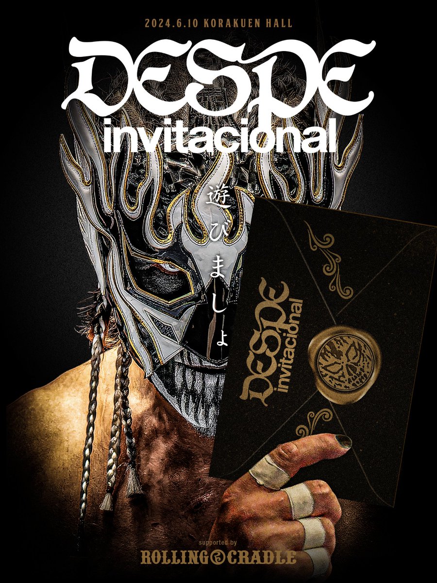 チケットファンクラブ先行受付開始！ njpw.co.jp/tornament/4893… 受付は4月22日(月)23:59まで！ #despeinvi 『DESPE-invitacional（デスペ・インビタショナル） supported by ROLLING CRADLE』 2024年6月10日(月)後楽園ホール despe-invi.com 【チケット】…