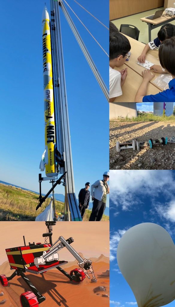 naft_linkspace's tweet image. 【新歓】
本日18:30～全学棟A館A27で説明会を行います！先日の技術系サークル合同新歓よりも詳しくNAFTを知ることができる機会です！

ロケットを飛ばしてみたい人、とりあえずモノづくりに興味がある人など、ぜひ来てください！

説明会のあと、部室見学も行います！

 #NAFT 
 #春から名大
 #新歓