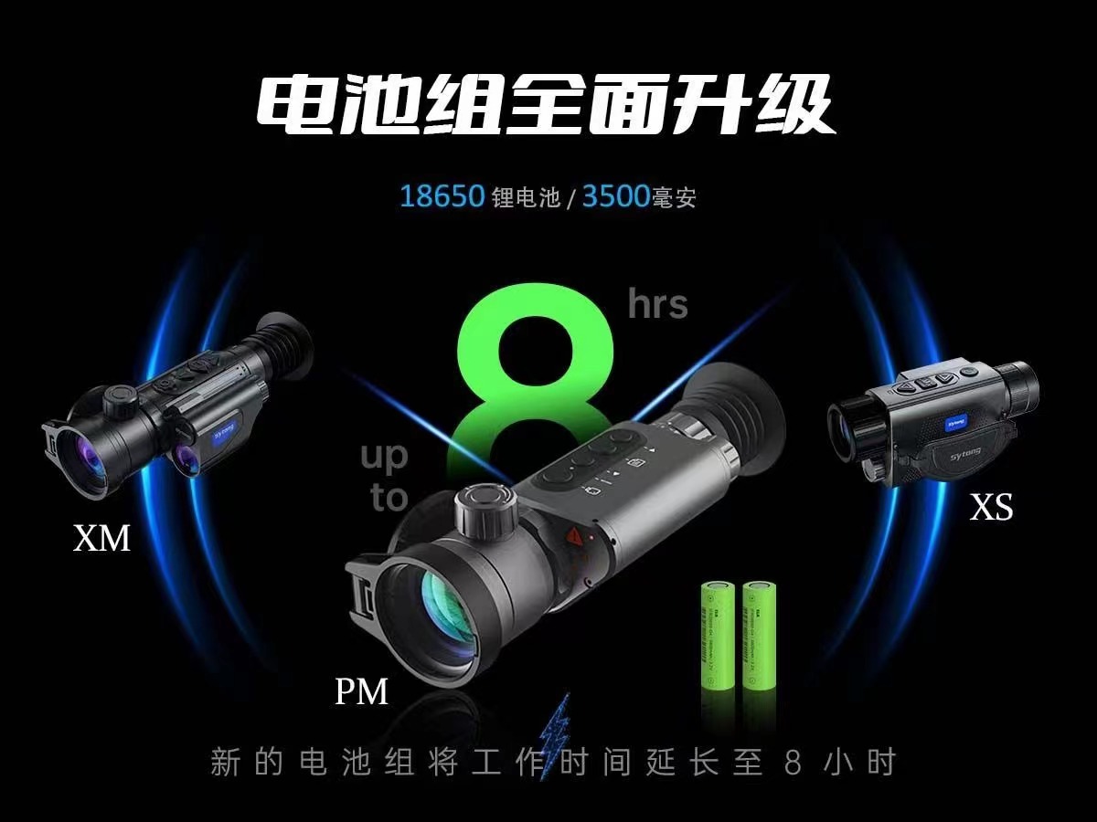 NSytong's tweet image. Dive into hunting world, PM06-50 LRF Thermal Gunsight Rifle-Scope Nice Show!
Oh…, go,go,go!我刷出新的自己…
Oh…,冲，冲，冲，全力以赴，勇争第一！
历经一个星期的奋战，视宇通最终拿下夜视仪行业No.1成绩!
#nightvision #nightvisioncamera #nightvisionscope  #thermal #thermalscope #LRF