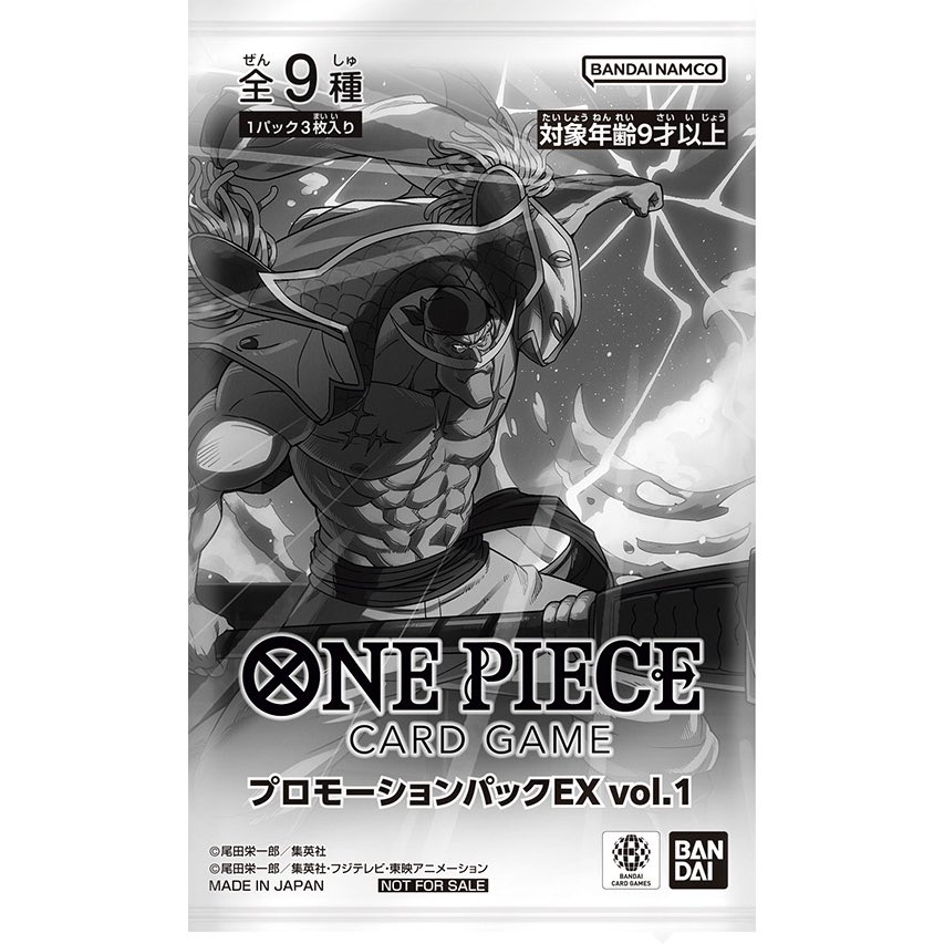 イベント情報】 ONE PIECEカードゲームチャンピオンシップ2024 WAVE1