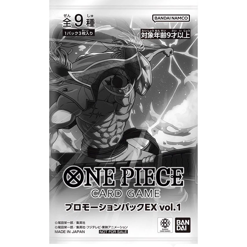 ワンピースカード速報ドン通信🏴‍☠️ on X: 