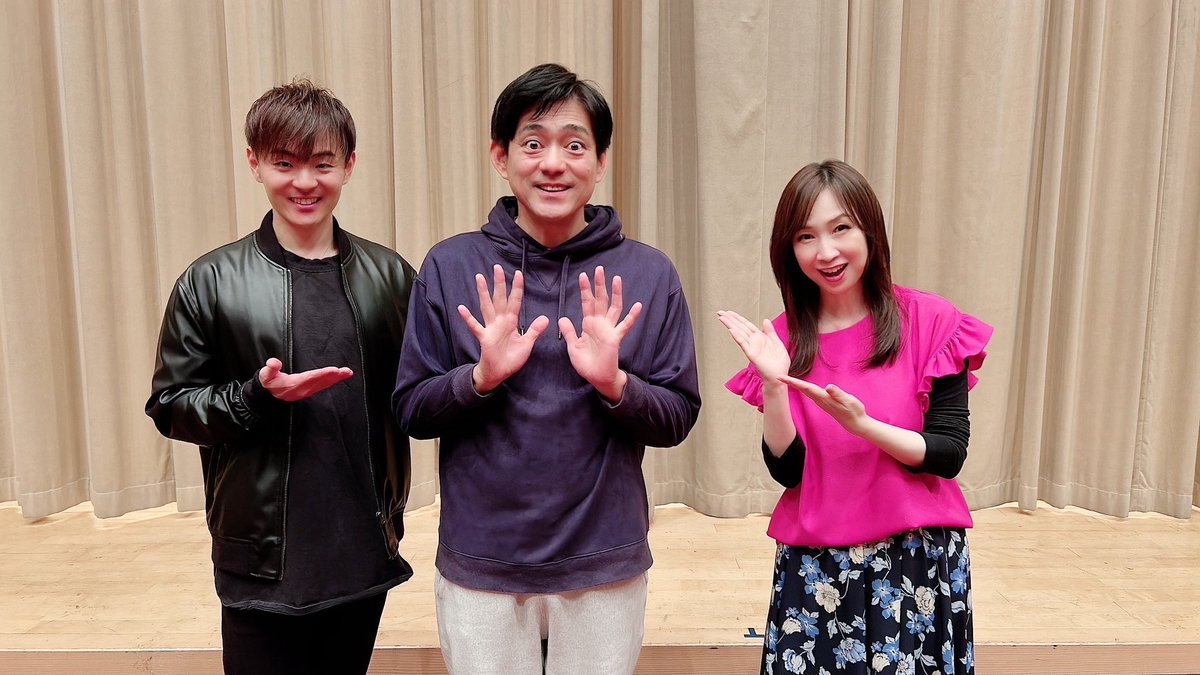 本日は『出会いは！みんようび』第3回目の放送でした📻 今回はゲスト #博多華丸 さん2回目の登場で、楽しいお話が沢山でしたね🌿 1週間見逃し配信もしております 以下よりcheck👀 nhk.jp/p/minyobi/rs/J… #出会いはみんようび #浅野祥 #森口博子