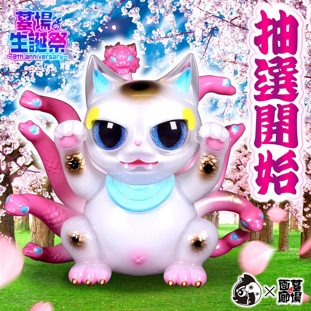 今日まで！！ ニャスラは良いぞ！