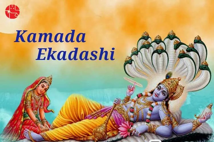 Happy kamada Ekadashi  🧡🚩
#कामदा_एकादशी