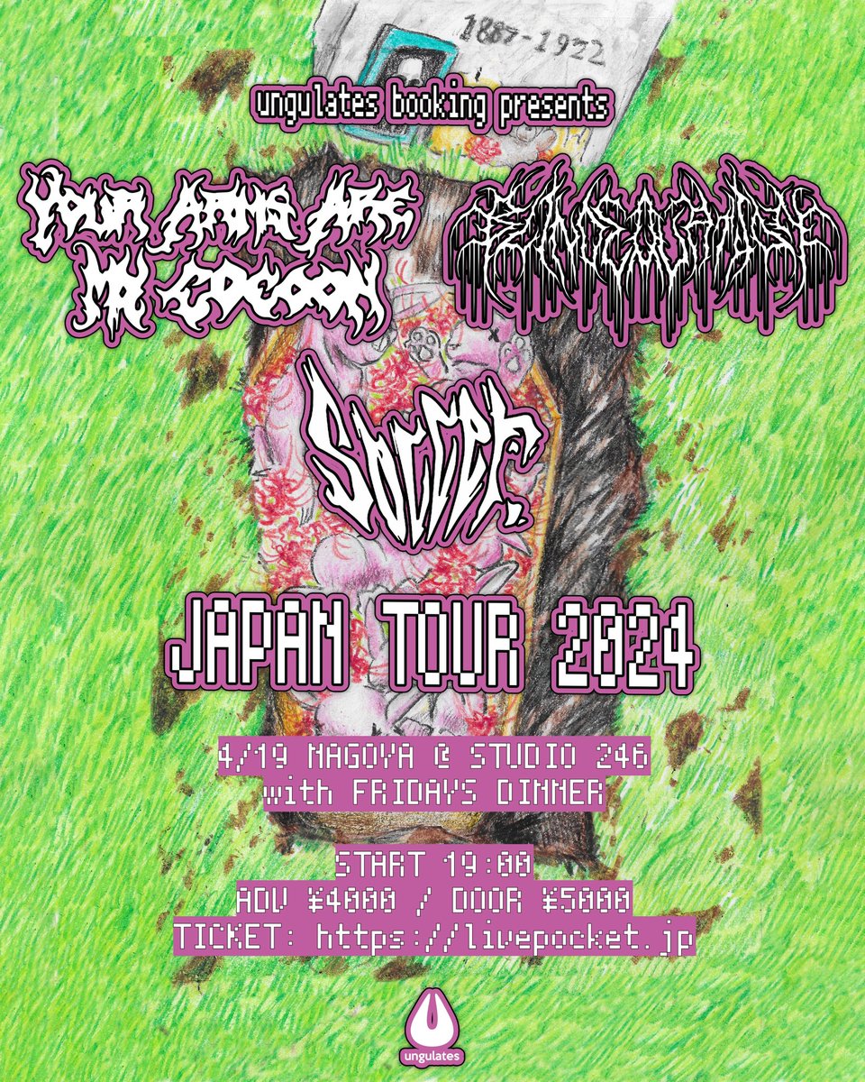 【YOUR ARMS ARE MY COCOON / BLIND EQUATION Japan Tour with SOCCER.】 本日はツアー2日目・名古屋編！ 当日券あります！ 4/19 名古屋STUDIO 246 19:00 SOCCER. 19:45 FRIDAYS DINNER 20:25 BLIND EQUATION 21:20 YOUR ARMS ARE MY COCOON DOOR TICKET: ¥5000