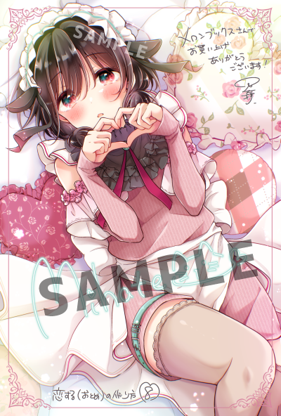 「┈┈┈┈┈┈┈┈ʚɞ┈┈┈┈┈┈┈┈ 恋する(おとめ)の作り方8巻  4/25発」|万丈梓 / おとつく５巻発売中のイラスト