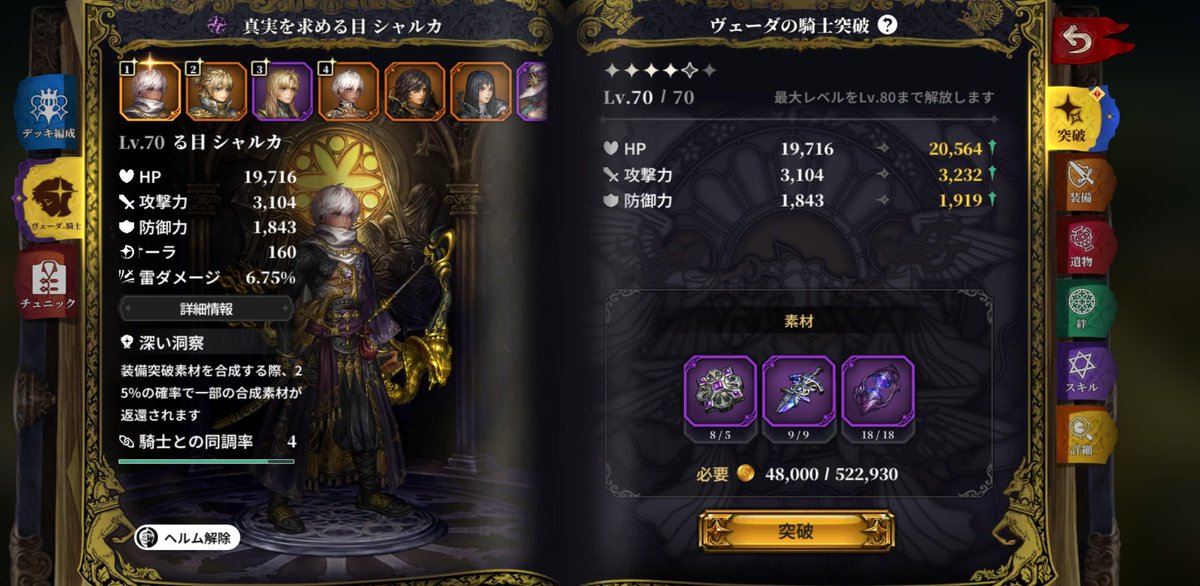 まどか tweet media