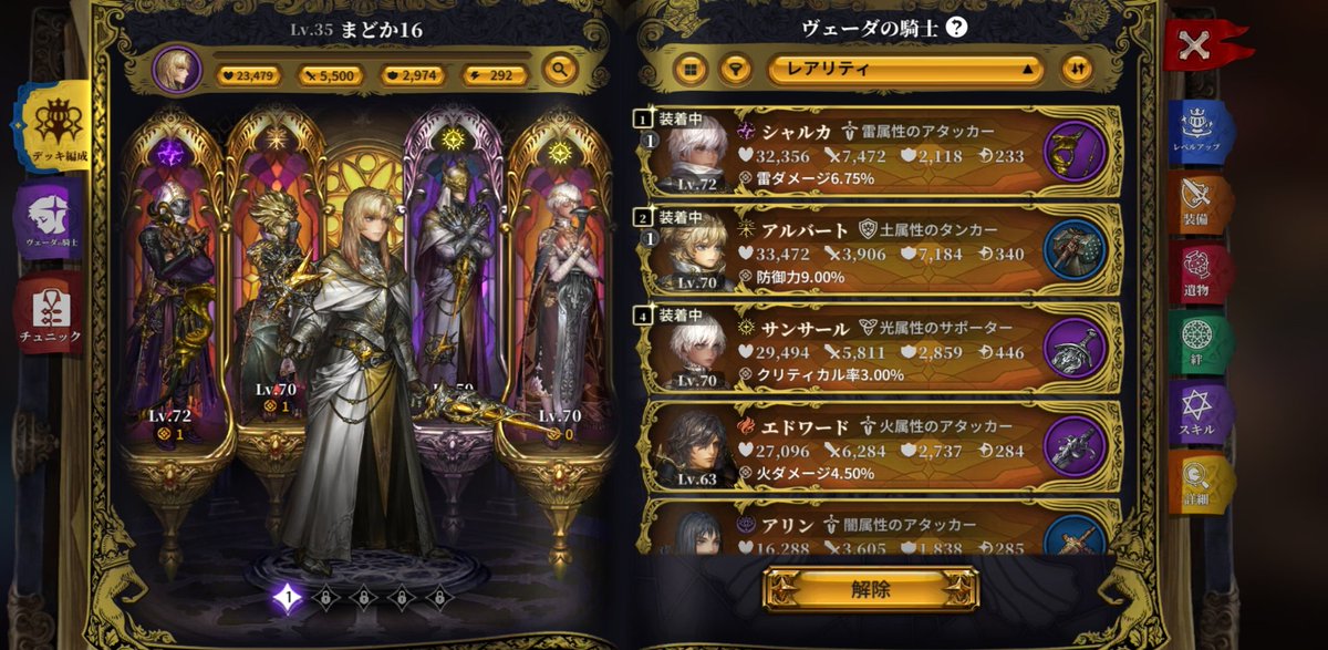 まどか tweet media