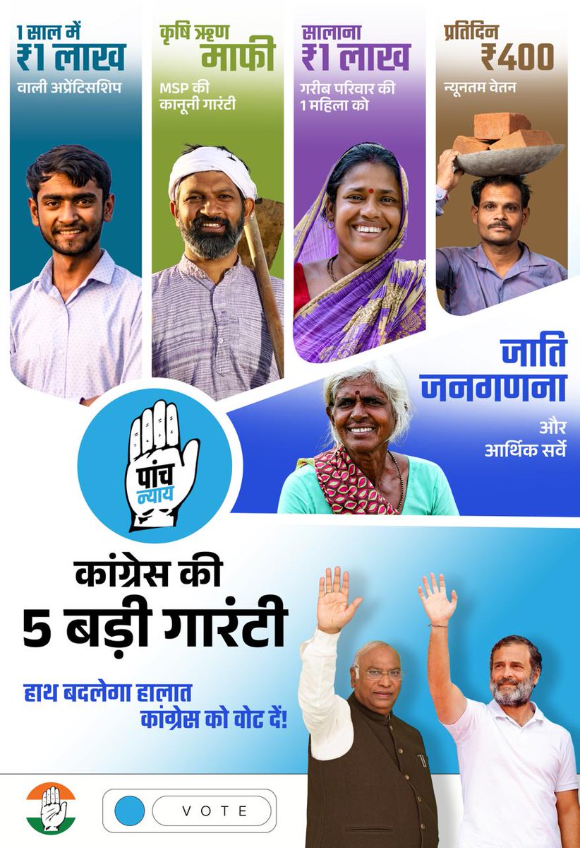 आज पहले चरण का मतदान है! याद रहे, आपका एक-एक वोट भारत के लोकतंत्र और आने वाली पीढ़ियों का भविष्य तय करने जा रहा है।