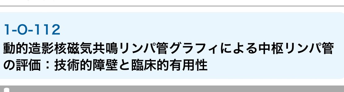 SatoKeiMount9's tweet image. #富士山静岡空港 
#第127回日本小児科学会 
#JPS2024 
午後発表なんですが，空港で足止めされております😭