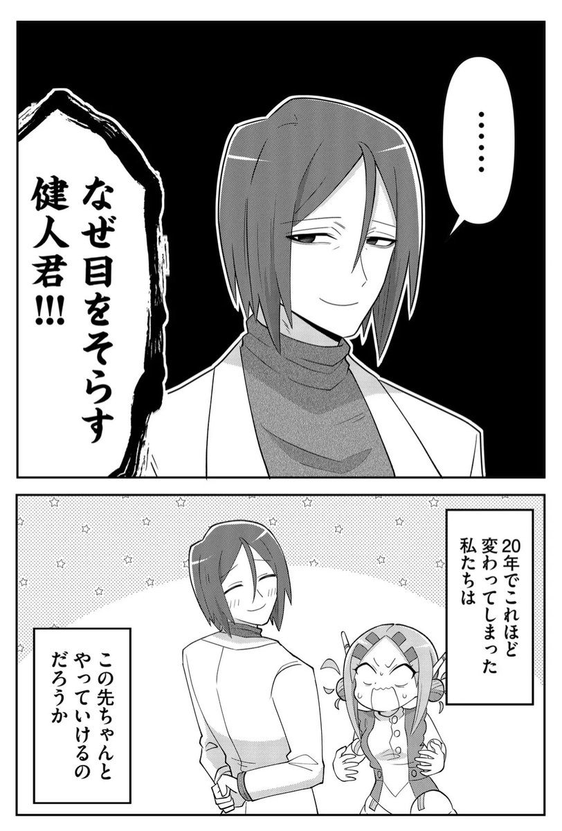 (2/2) 