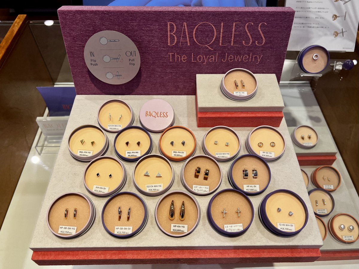 smith_urawa's tweet photo. 【BAQLESSフェア】
5/6(月祝)までの期間、ドイツ生まれの落ちないピアス #Baqless(バックレス) フェアを開催中です!
ポストとキャッチが一体化した構造で、軽量で快適なため着けたまま運動・入浴・就寝が可能です◎
サンプルもご用意していますので、この機会にぜひご来店お待ちしております。 https://t.co/nwBoFN0WFz