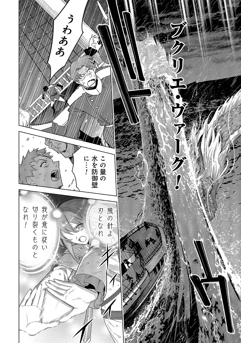 (7/9) 