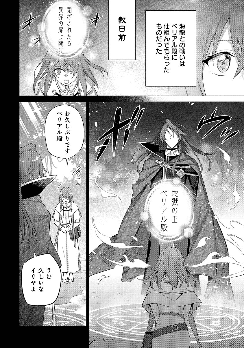 (8/9) 
