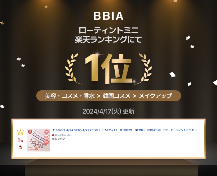 bbia_japan tweet picture