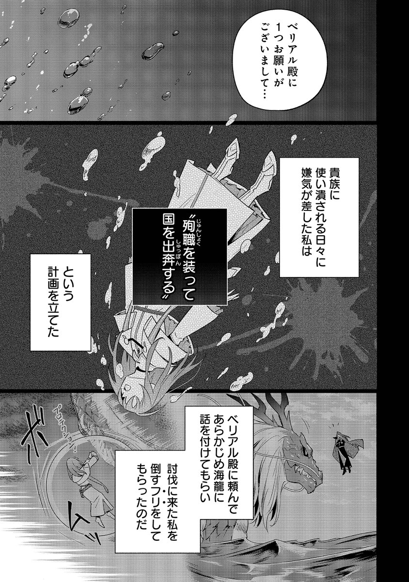 (9/9) 