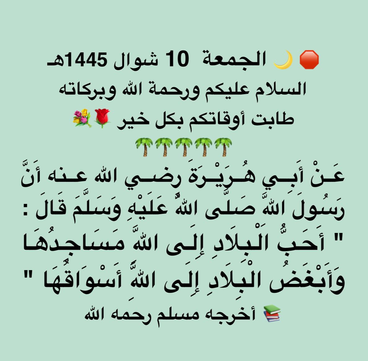 🇸🇦ابوعبدالرحمن (@aammnn57599462) on Twitter photo 