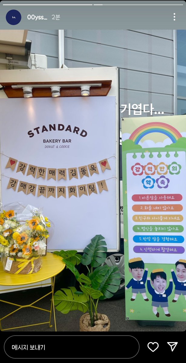 starlightkdw's tweet photo. 스탭분들
인증샷 감사합니다🙇‍♂️🙇‍♀️🙇 https://t.co/iy6eFOoNFC