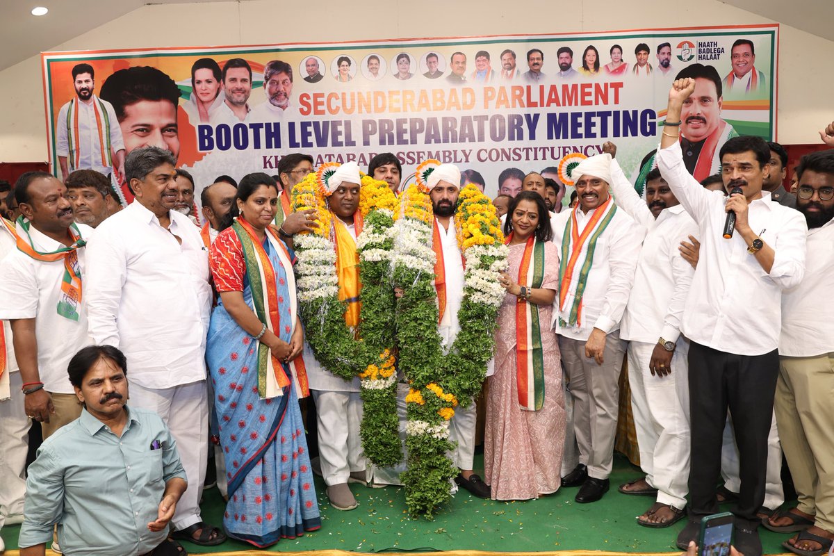 #secunderabadparliament #ParliamentElection2024 #BoothLevelPrepartionMeeting #KhairatabadAssembly #RevanthReddycm #DanamNagender #rohinreddy #anilkumaryadav #VoteForCongress