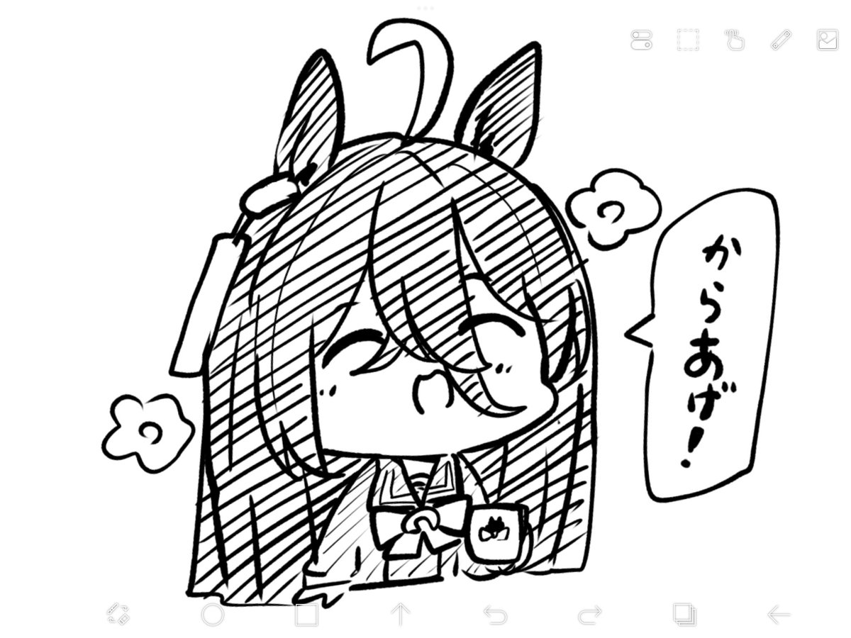 よかったねぇ 