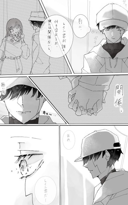 レイマシュ

付き合ってないドルパロ☔️🍄 